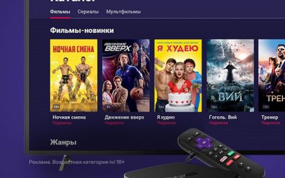 image_Roku_ivi_2