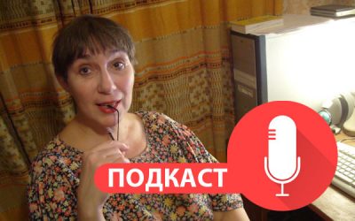 Podcast2