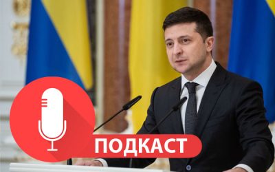 Podcast