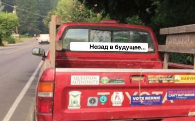 Prigova