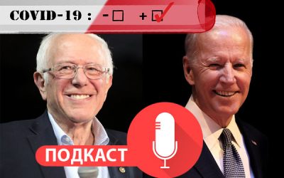 Podcast