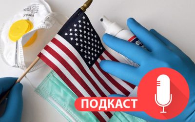 Podcast