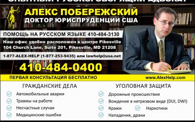 ad3