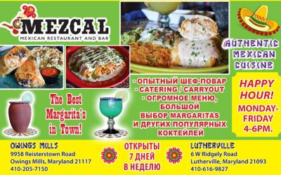 mezcal