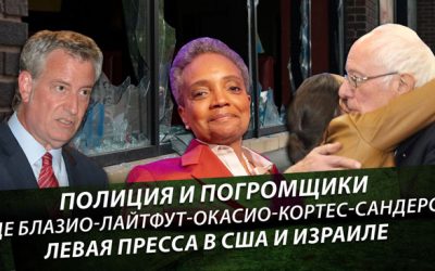 podc