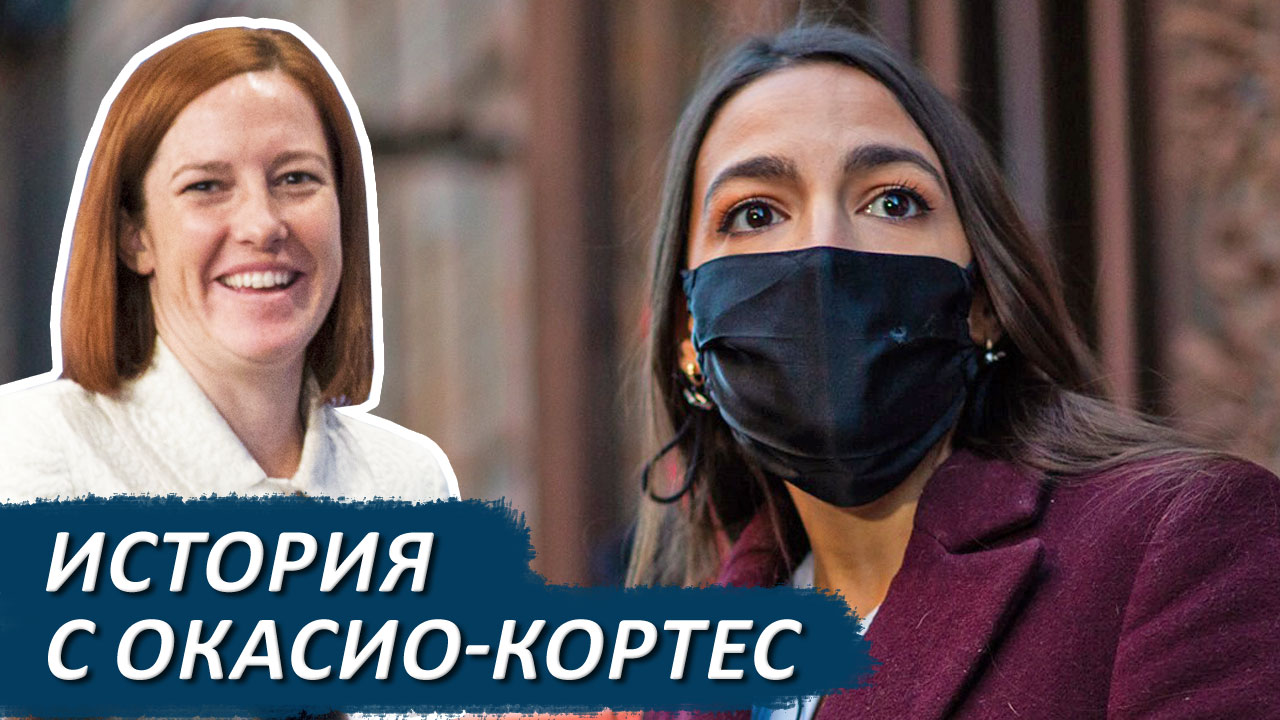 Оказия с Оказией