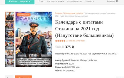 stalin