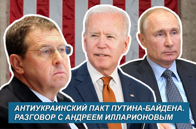 путин2