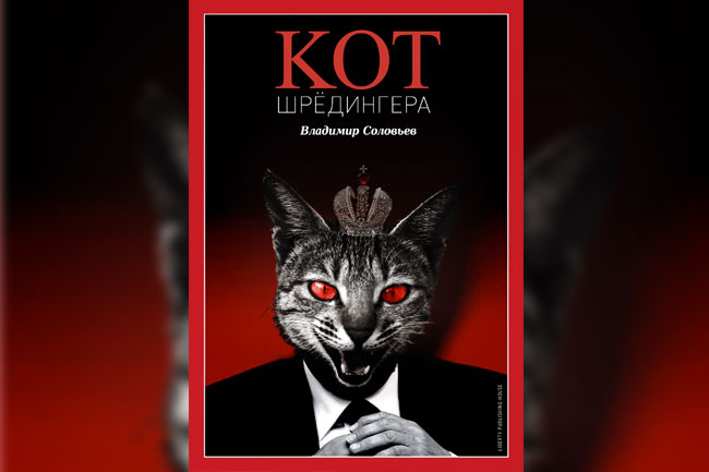 CAT–COVER