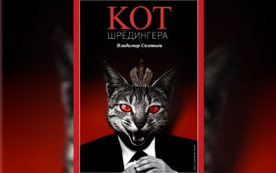 CAT-COVER-2