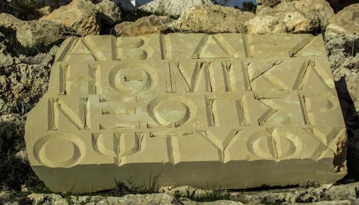 cyprus-1166858_960_720