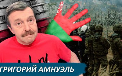 tv-amn
