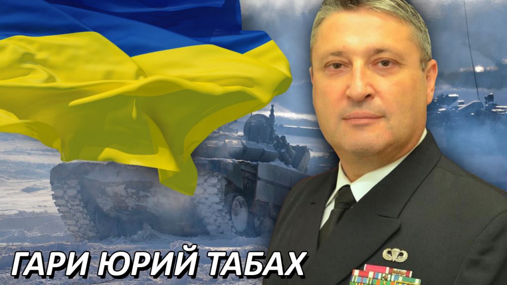 Украина: завтра была война