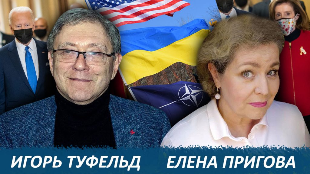 С чем придет Демпартия на выборы в ноябре 2022-го