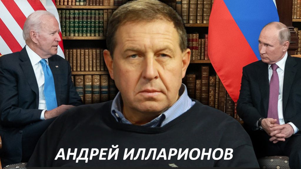 Байден – самопровозглашенный лидер свободного мира