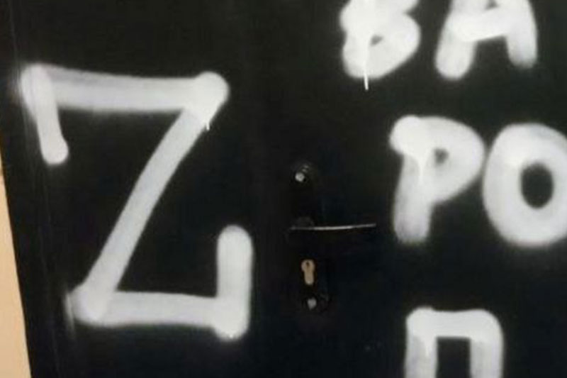 В Германии запретят демонстрацию буквы Z как символа поддержки войны