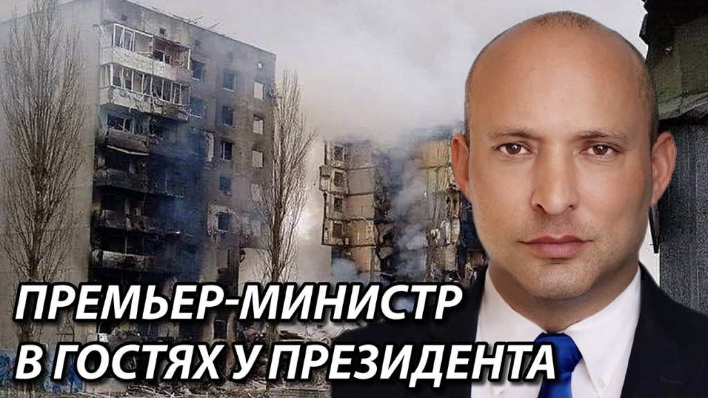 Премьер-министр в гостях у президента