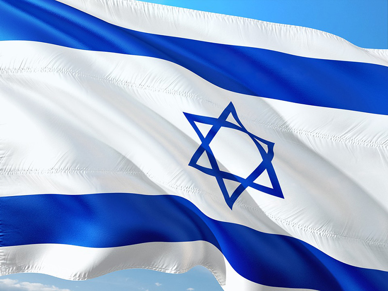 О претензиях к Израилю