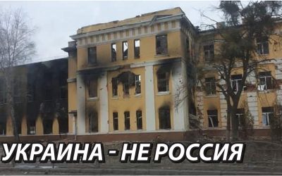 ukraina-ne-rossiya4