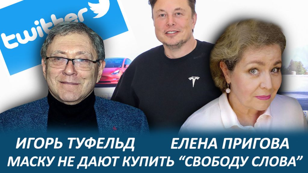 Маску не дают купить “Свободу слова”