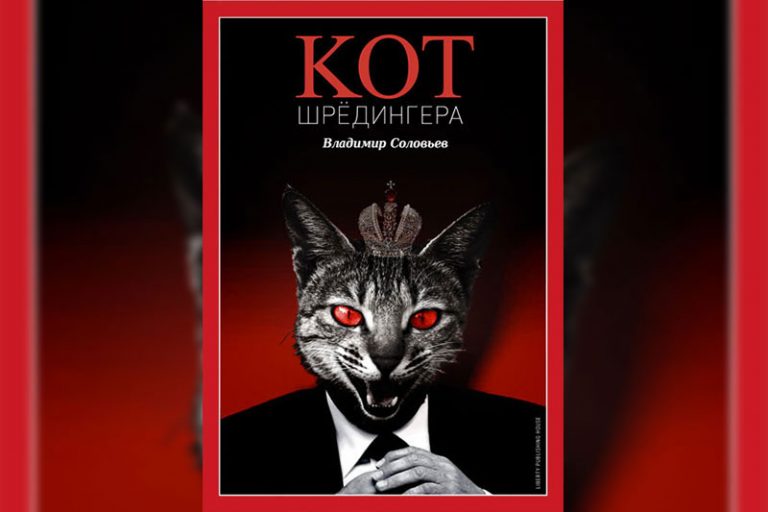 kot