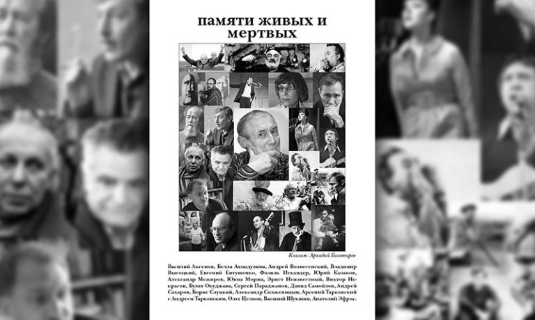 Last visotskii vkleika 03 12 15 2