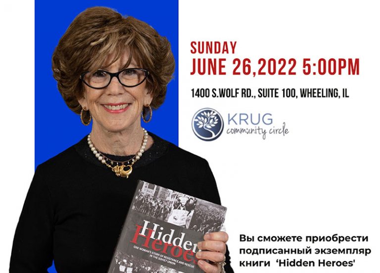 Pamela-Broun-Poster-Ru-1