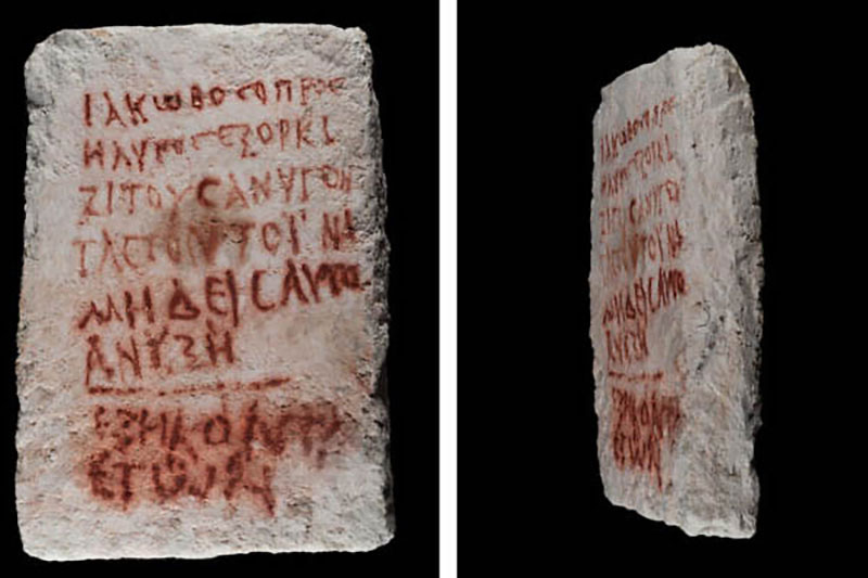 Не открывать: странная 1800-летняя надгробная плита новообращенного Иакова, найденная в Галилее