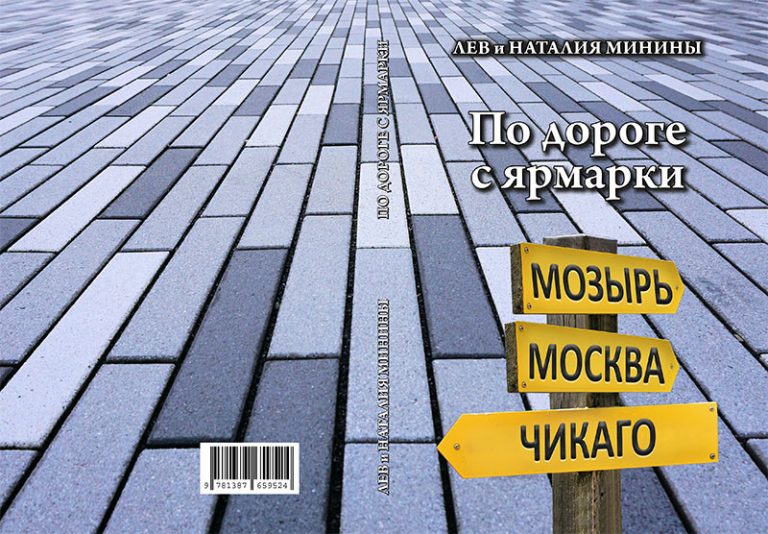 Minin-Cover-2022-new-AUG25
