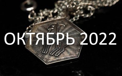 necklace-5762175_1920