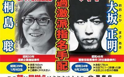 wretrg5