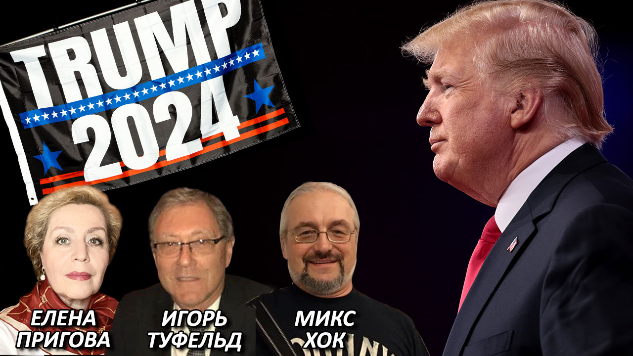Выборы после выборов