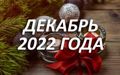 christmas-gc0316c0ad_1920