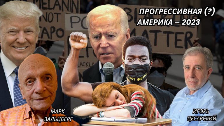 ЗАЛЬЦБЕРГ