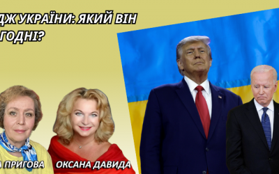 Такер Карлсон Тайное становится явным-7