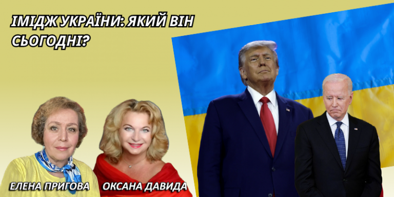 Такер Карлсон Тайное становится явным-7