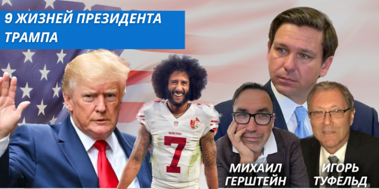 Такер Карлсон Тайное становится явным-8