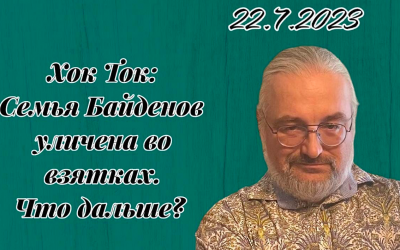 Screen Shot 2023-07-24 at 08.01.51