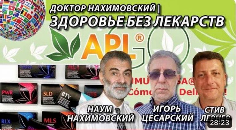 Здоровье