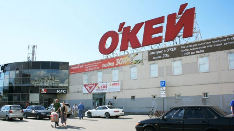 Окей