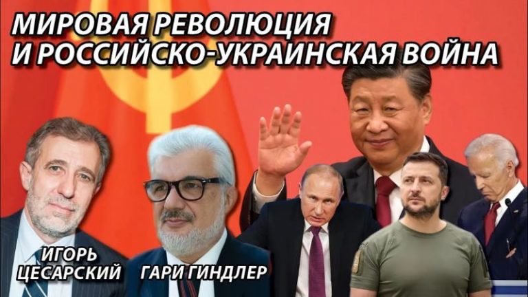 Гиндлер