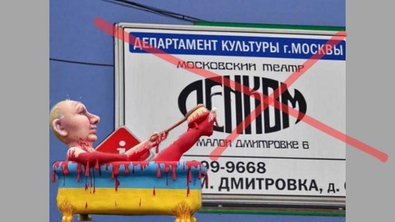 Ленком нет