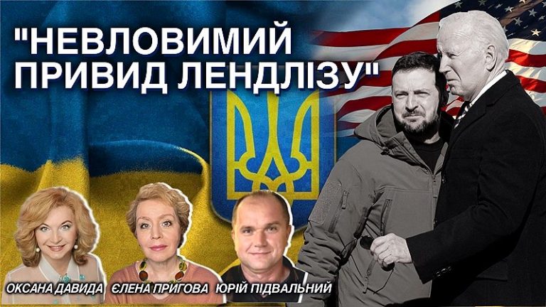 Привид