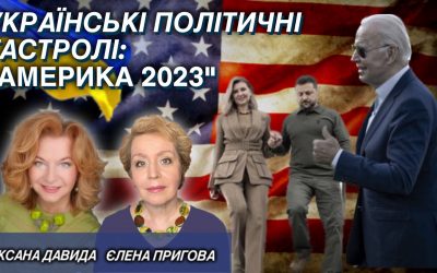 зображення_viber_2023-09-22_00-39-17-926