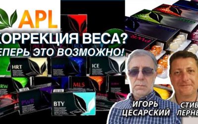 коррекция веса