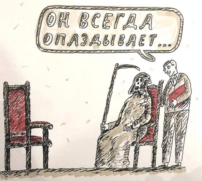 solovyev