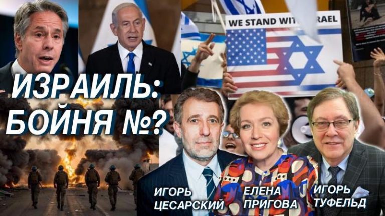 Бойня