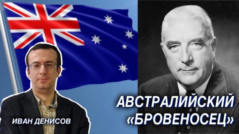 Денисов