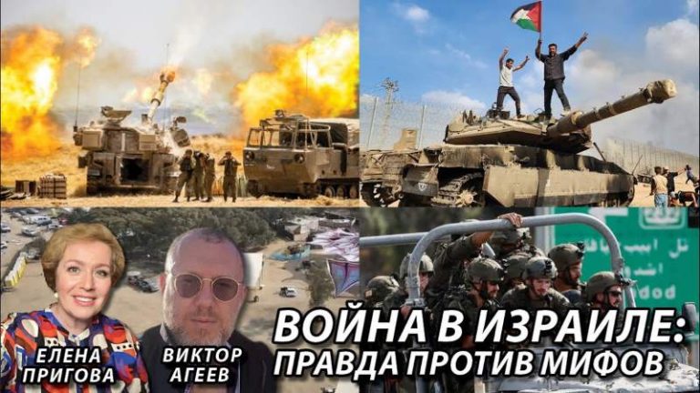 война в Израиле