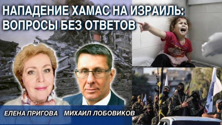 нападение Хамаса